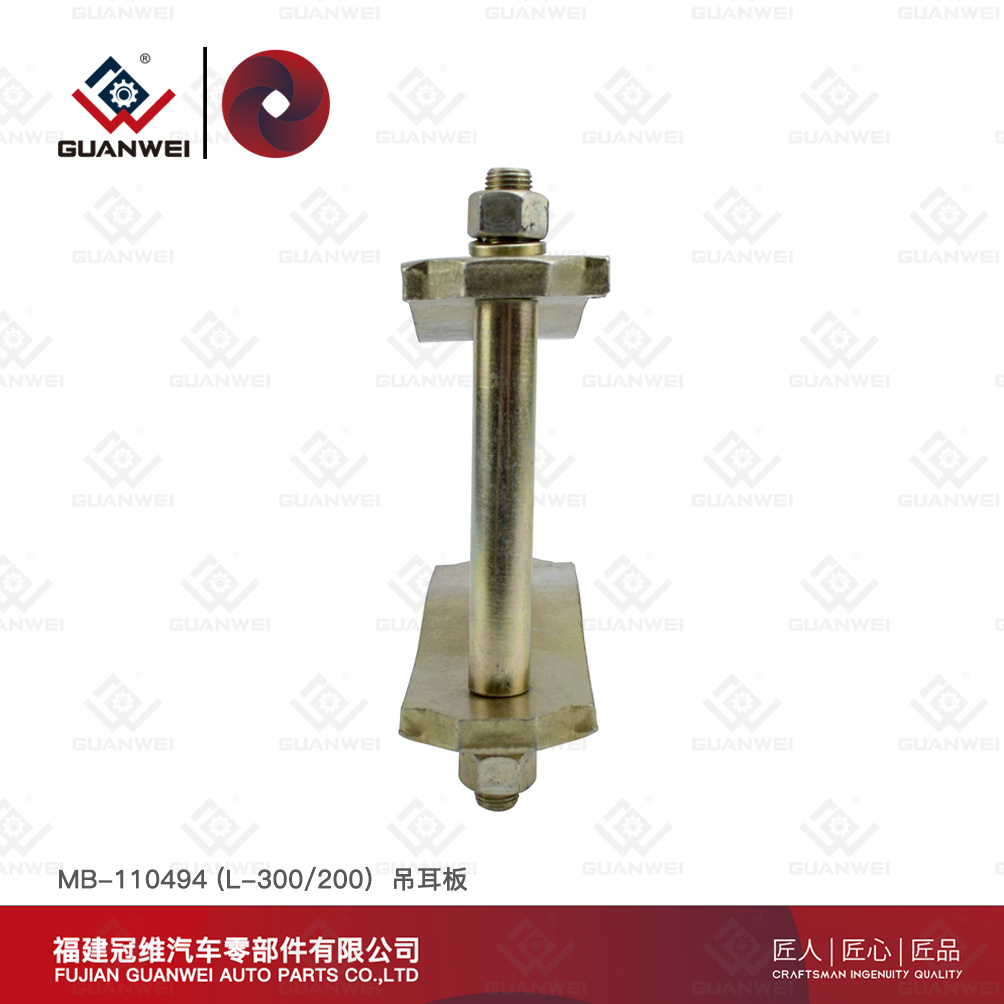 MB-110494-L300-L200