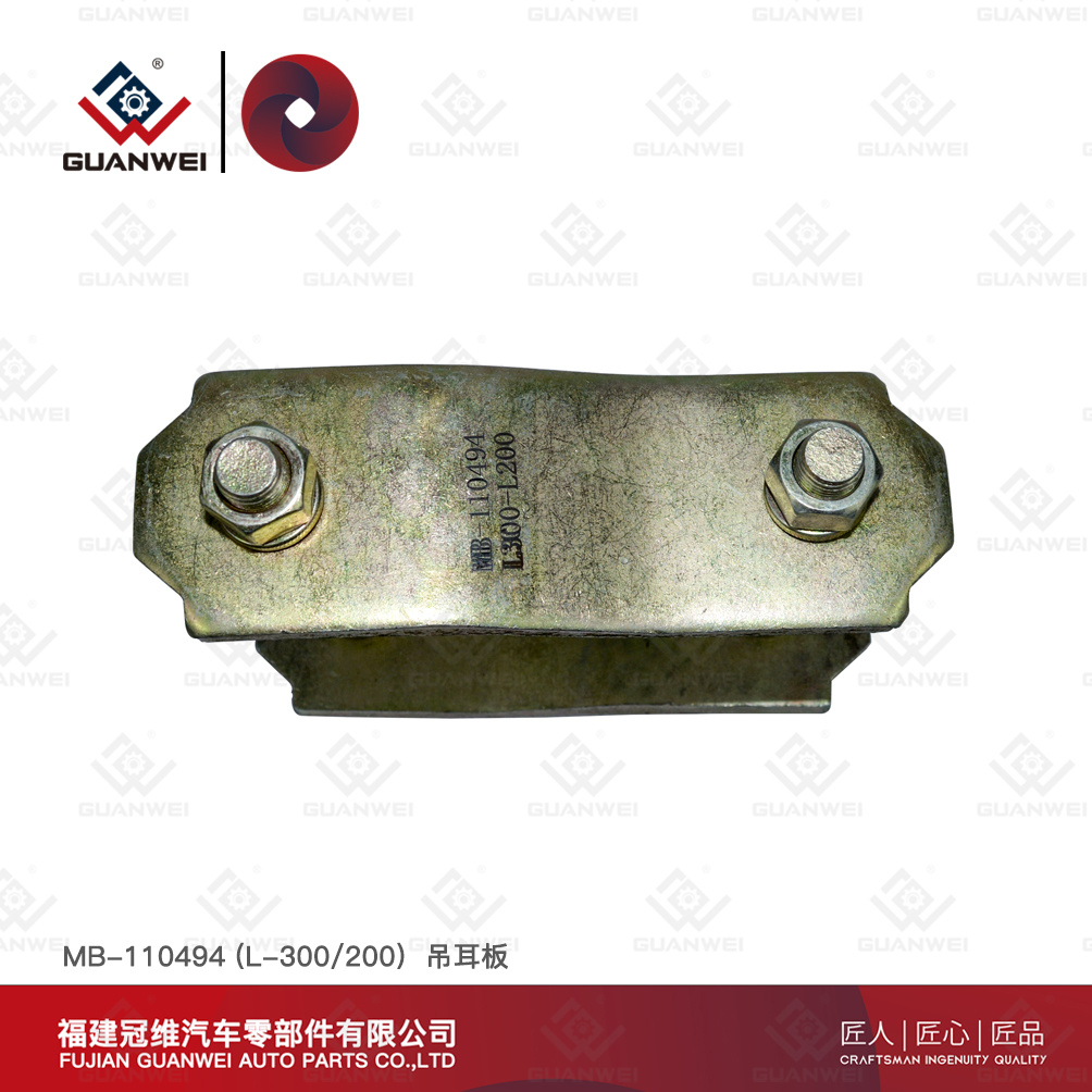 MB-110494-L300-L200