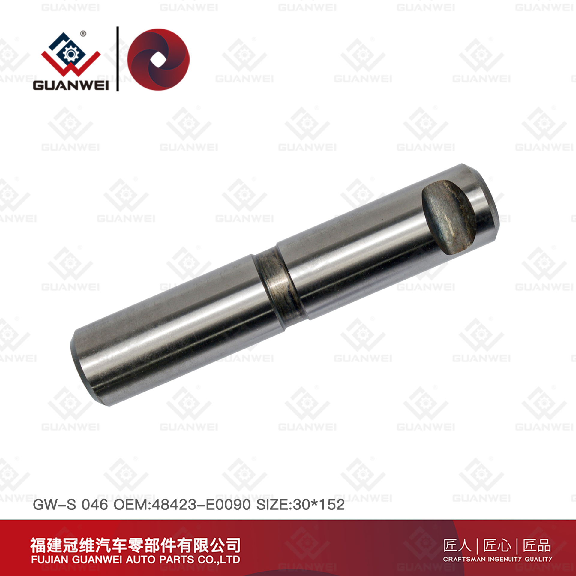 GW-S 046, 48423-E0090 