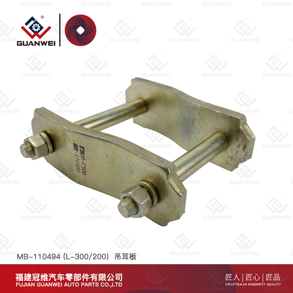 MB-110494-L300-L200