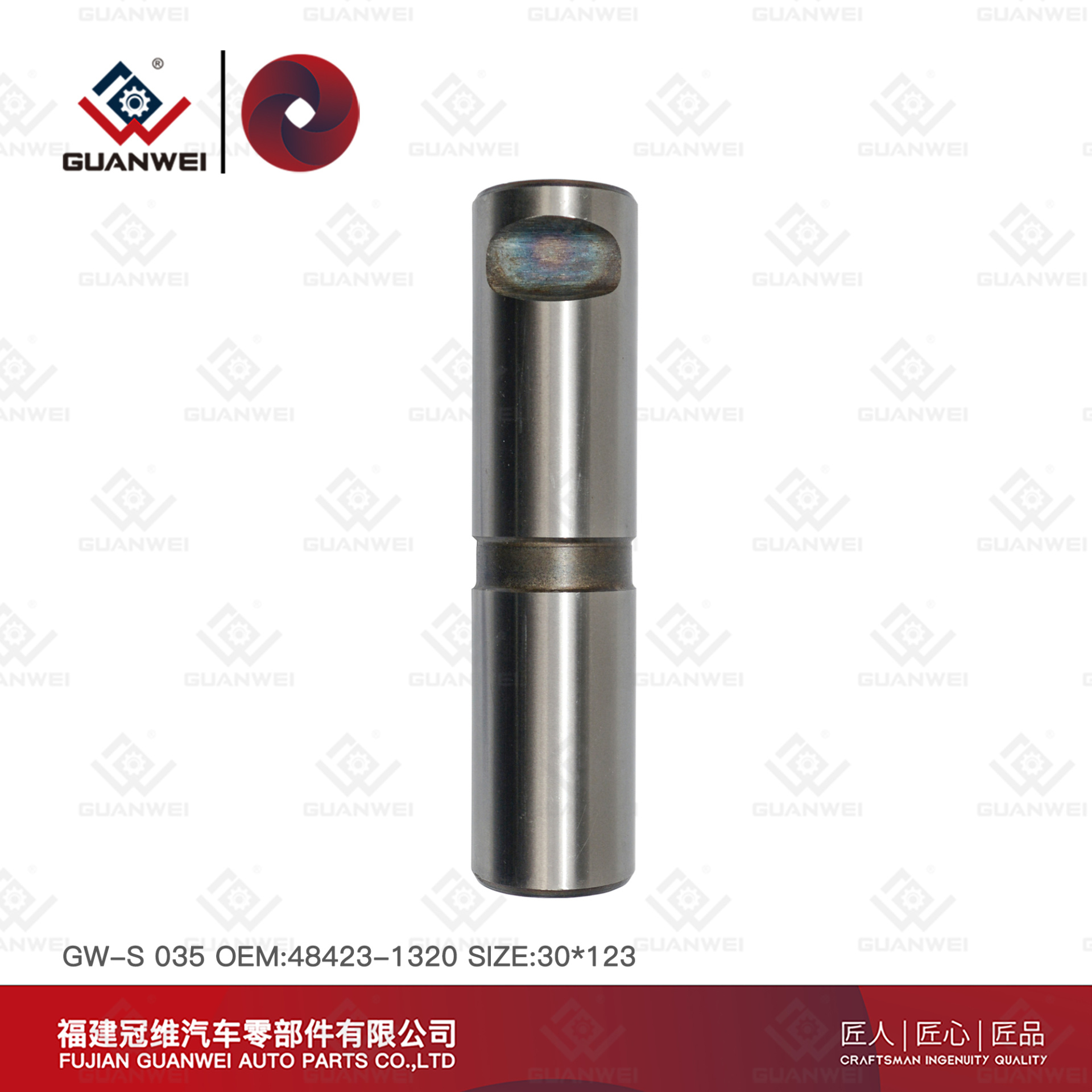 GW-S 035, 48423-1320 