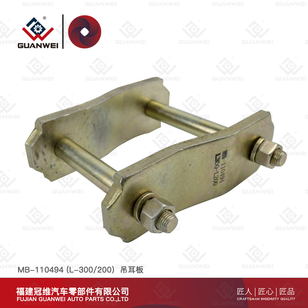 MB-110494-L300-L200