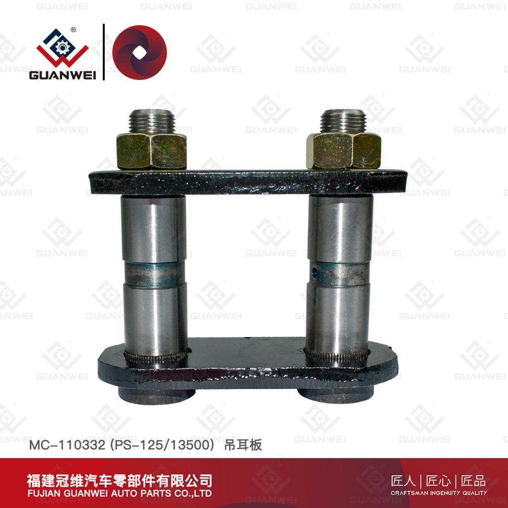 MC-110332 PS-125-135